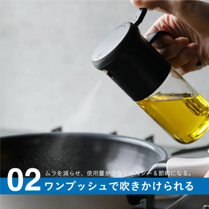 atomico 耐熱ガラスオイルスプレー