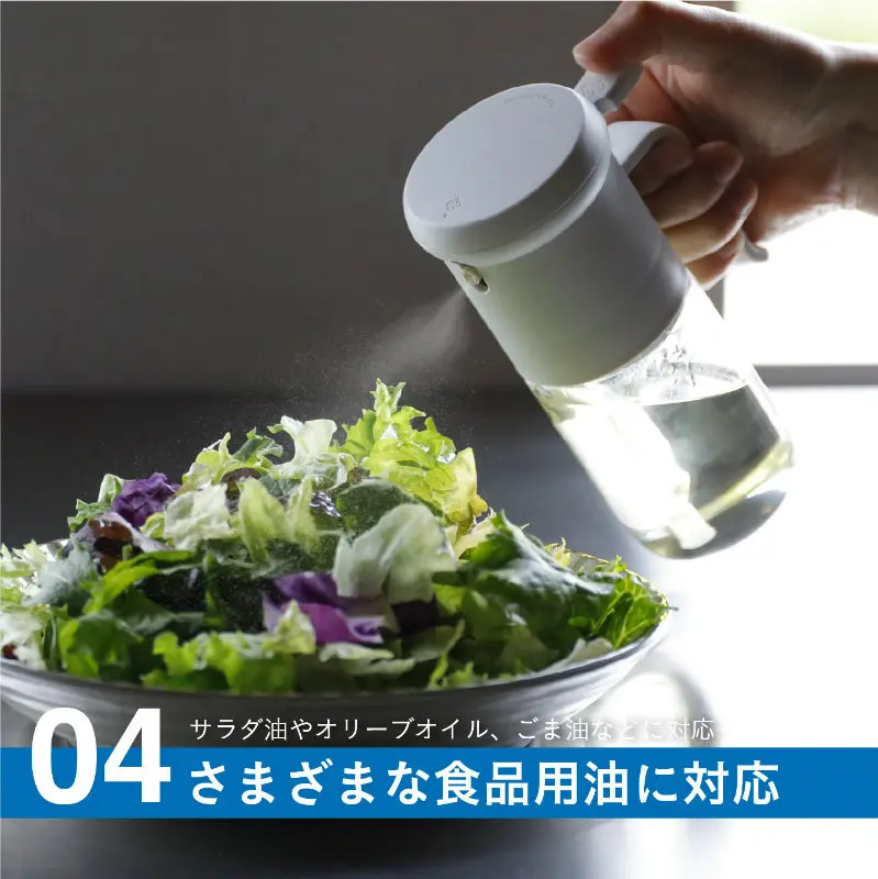 atomico 耐熱ガラスオイルスプレー