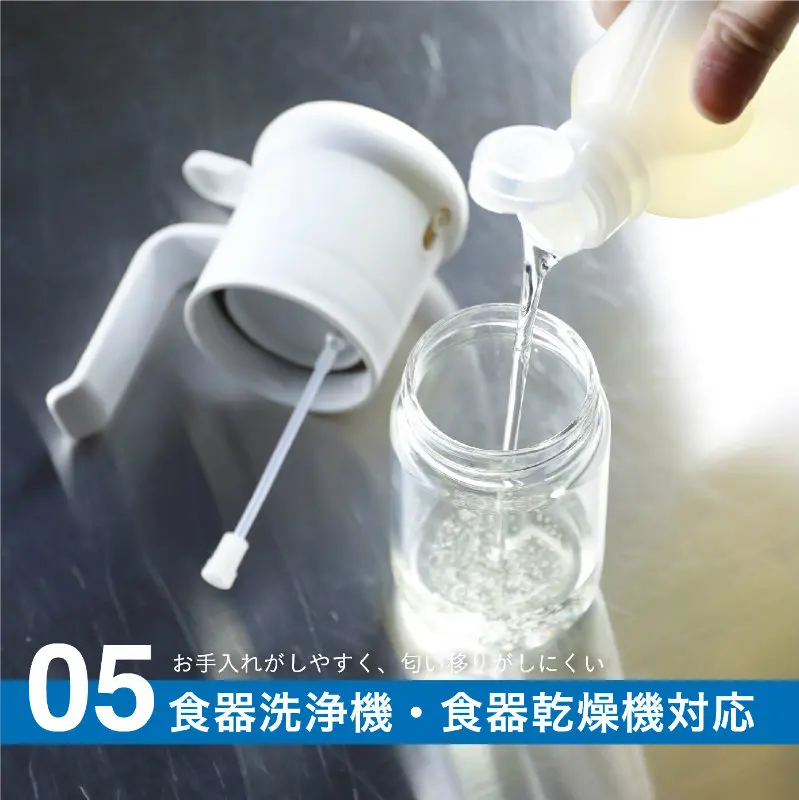 atomico 耐熱ガラスオイルスプレー