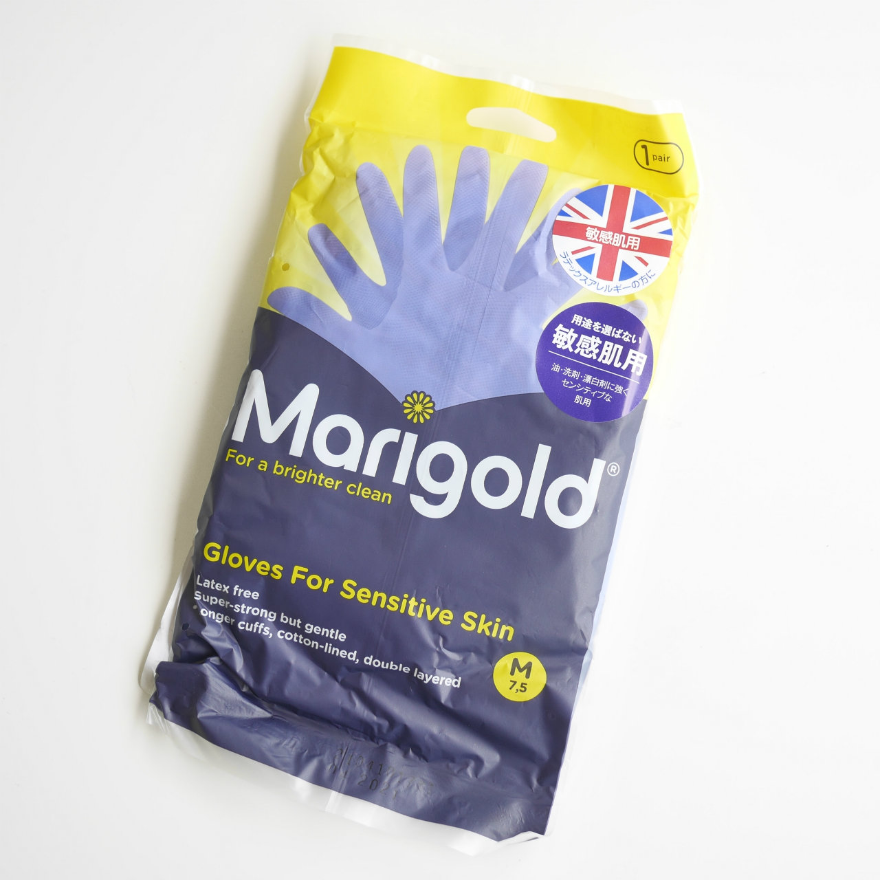 Marigold キッチングローブ 敏感肌用 パープル ゴム手袋