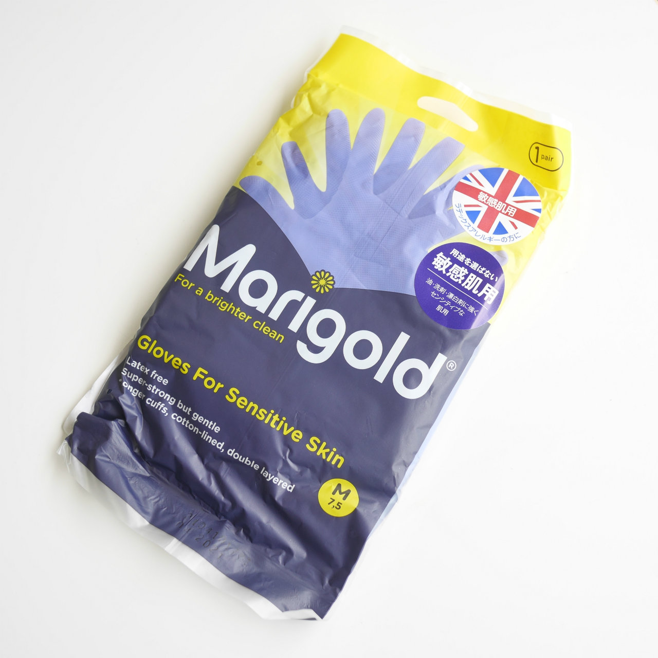 Marigold キッチングローブ 敏感肌用 パープル ゴム手袋