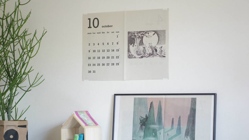 トーベ・ヤンソン小説の挿絵をカレンダーに、ムーミン タブロイド判カレンダー 2023