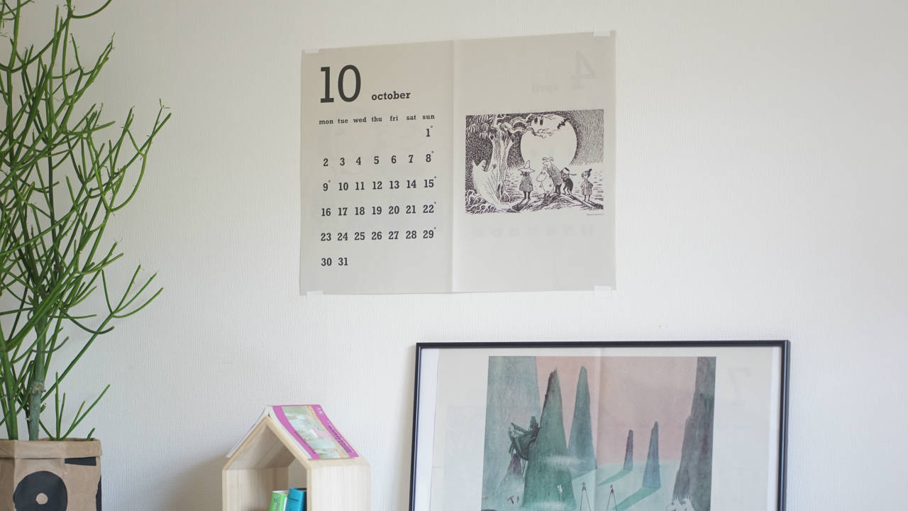 トーベ・ヤンソン小説の挿絵をカレンダーに、ムーミン タブロイド判カレンダー 2024