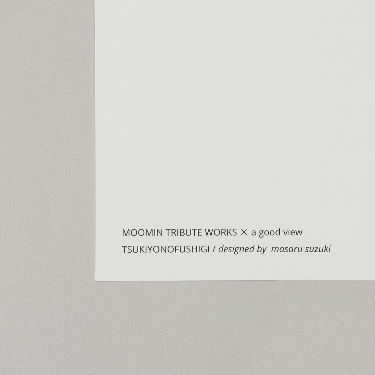 アートポスター 月夜の不思議 ブルーグリーン フレームセット MOOMIN TRIBUTE WORKS 鈴木マサル