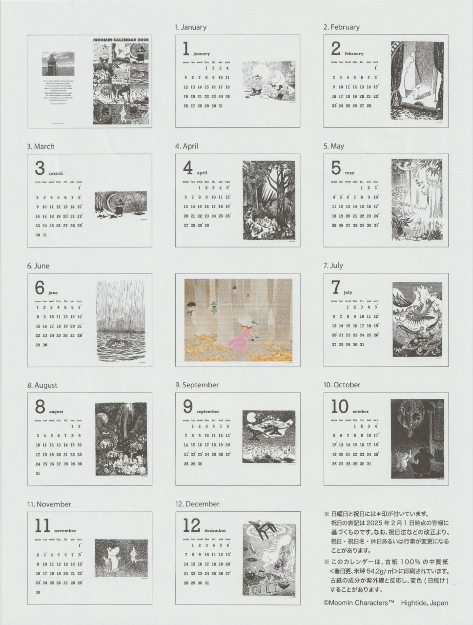 MOOMIN ムーミン カレンダー 2026 タブロイド判 壁掛け