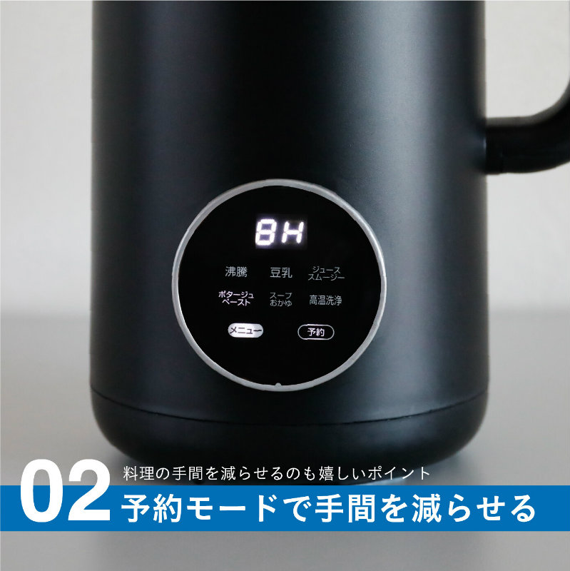 atomico オートシェフポット