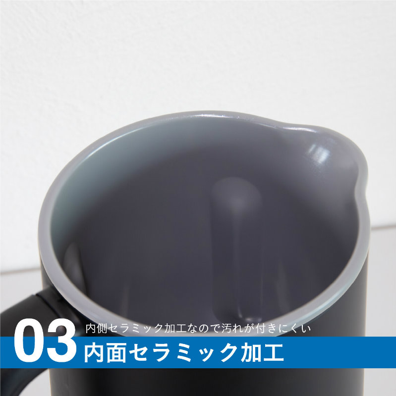 atomico オートシェフポット