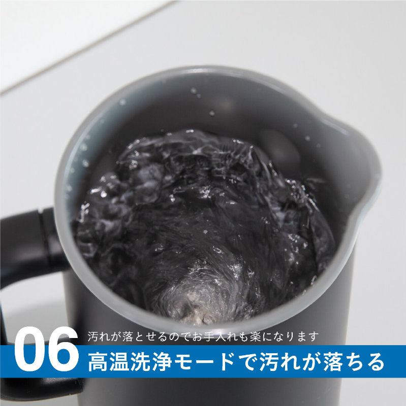 atomico オートシェフポット