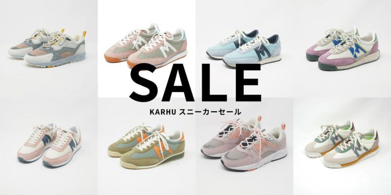 KARHU（カルフ）店舗での取り扱いについて。